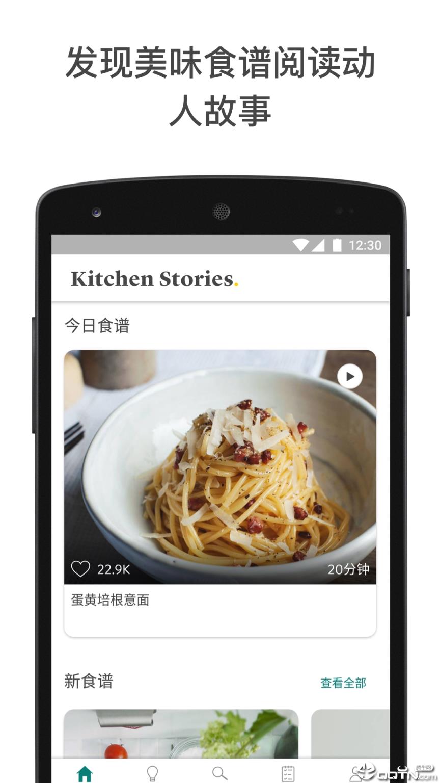 ks厨房故事