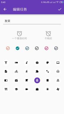 番茄打卡app