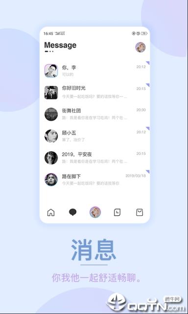菜园app