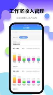 小乐医生医生版app