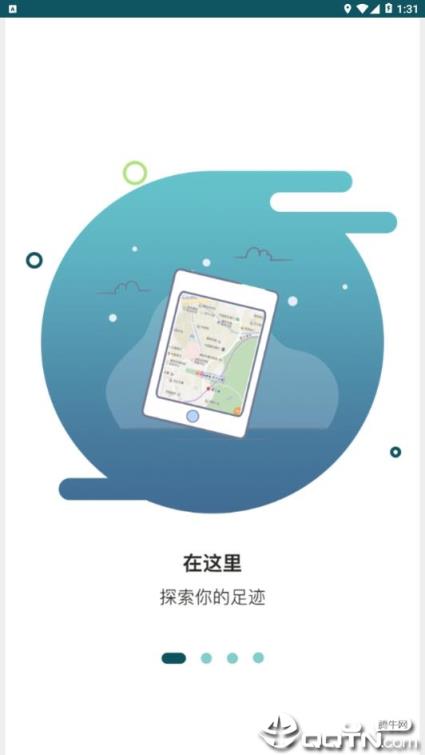 华夏古迹图app