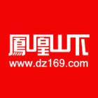 凤凰山下论坛app