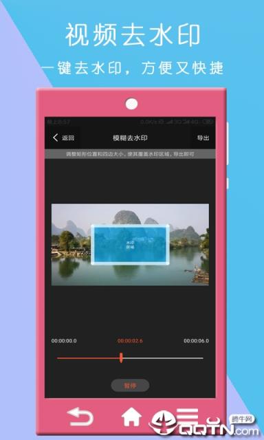 短视频剪辑编辑大师
