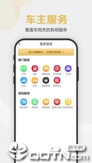 纵横黑卡app