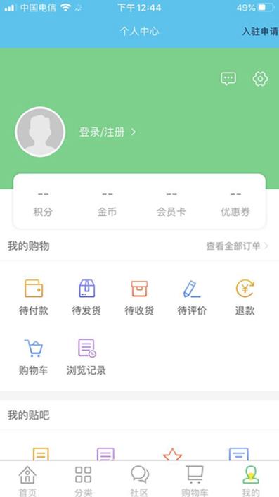 十佳菜园app