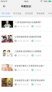 恐龙宝宝讲故事