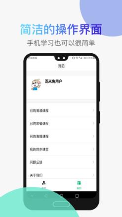 河马乐手app
