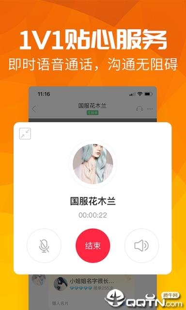 猎游网娱app