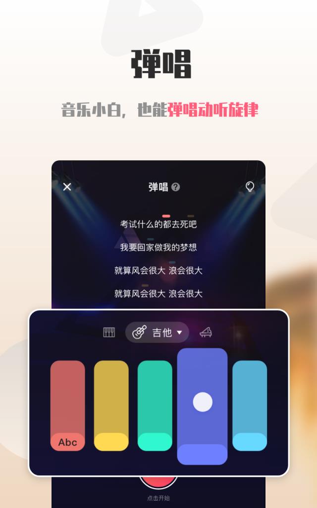 海豚app