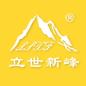 立世新峰