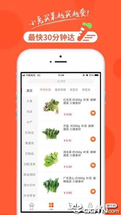 豆子优惠券