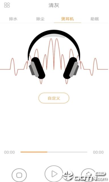 清灰app

