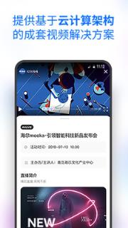 大鹅视频app