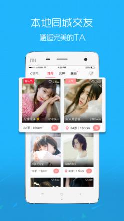 凤凰山下论坛app