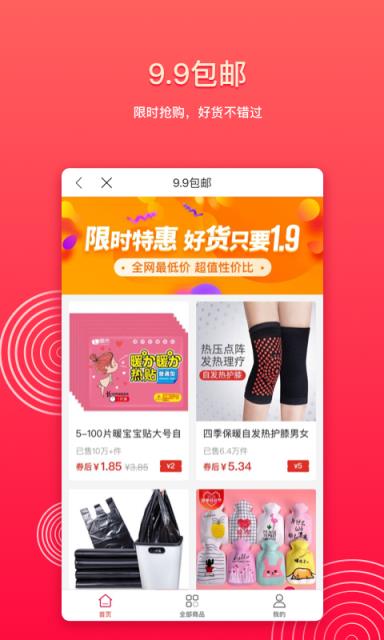 多宝优选