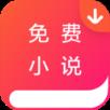 免费小说墅