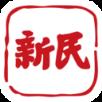 新民晚报手机版