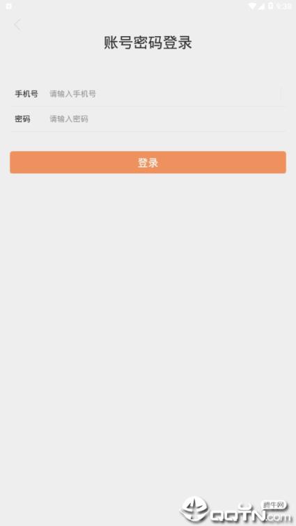 电子烟世界