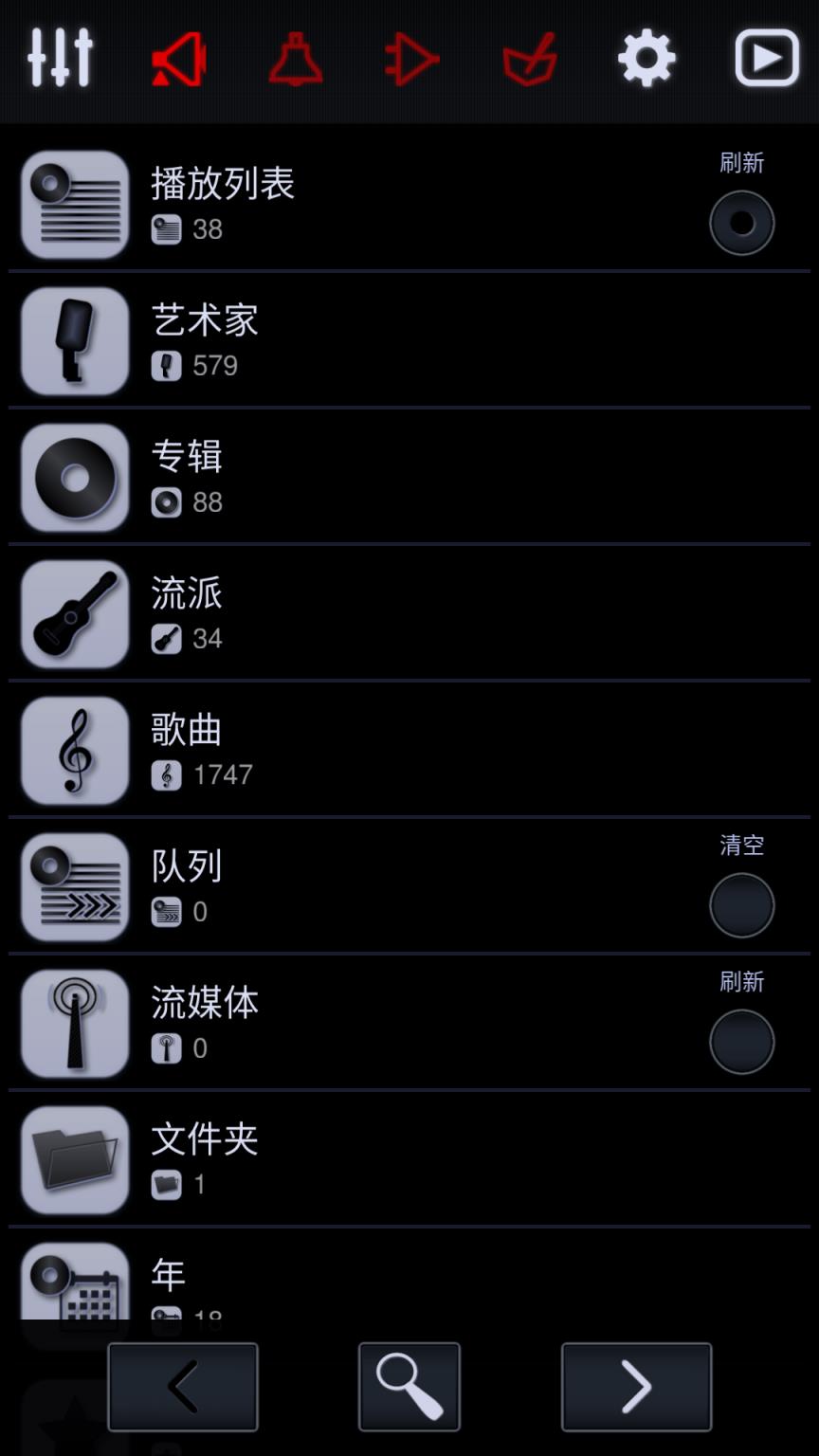 Neutron播放器app
