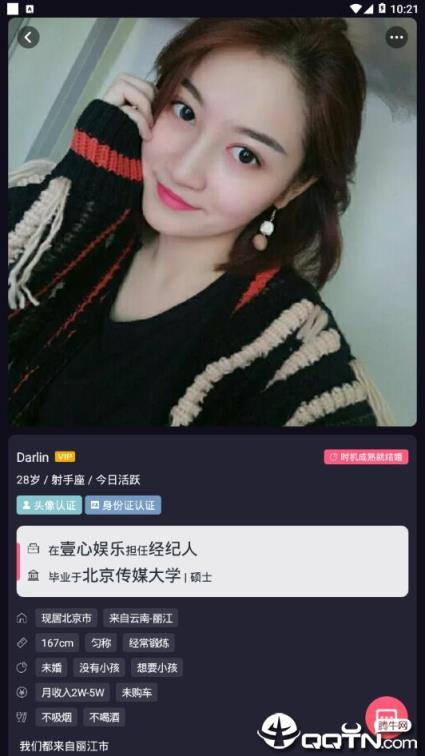 海豚婚恋
