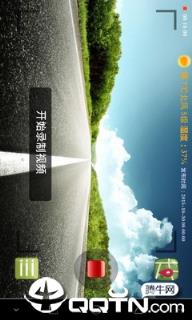 鹰眼导航行车记录仪app