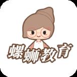 螺蛳教育(短视频书院)