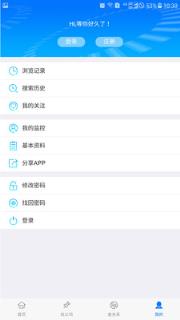 中意征信app