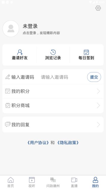 奏嘛新闻app