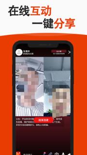 益企播(直播带货)
