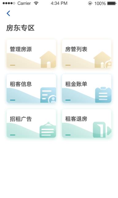 东客
