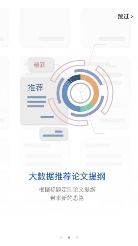笔杆论文
