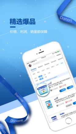 达优选app