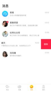 皇冠交友