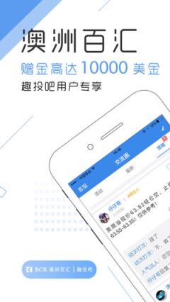 趣投吧(外汇贵金属投资平台)