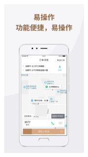 神马优享司机app