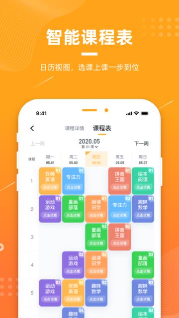 以吾之力app