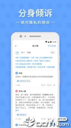 一罐app