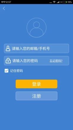 船讯网app手机版