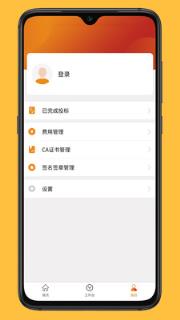 陕投招标app