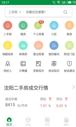芒果在线app