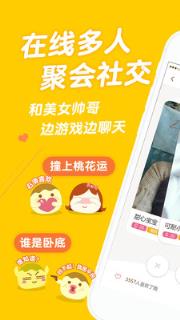 丸子你画我猜app