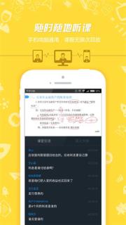 101贝考初级会计职称