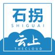 云上石拐app