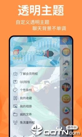动态壁纸精灵app