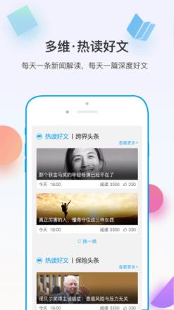 多维
