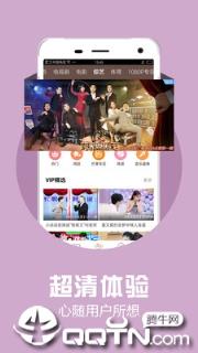 天翼视讯电视视频播放器