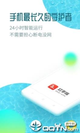 红手指手游挂机平台