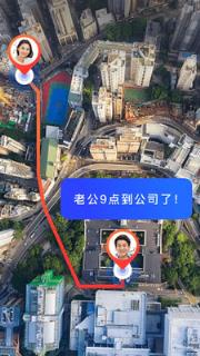 美澜秀(定位软件)