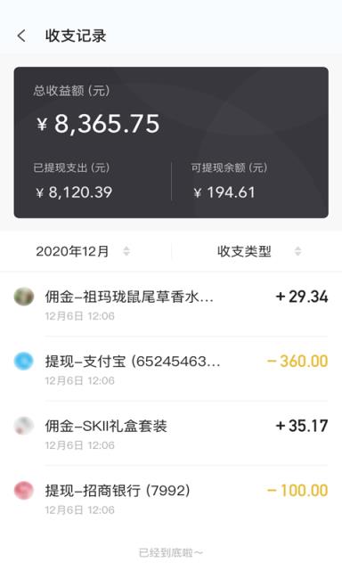 小字智能(电商平台)