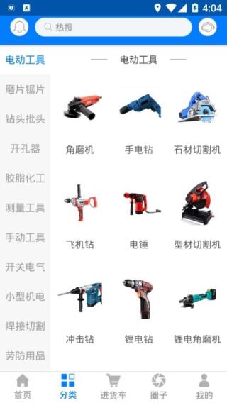 工品驿站

